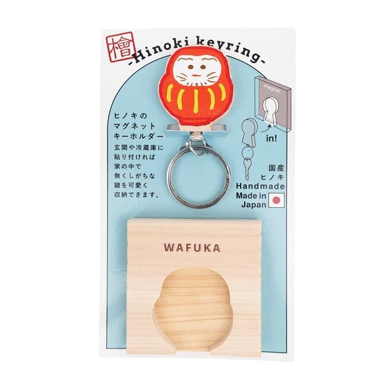 Llavero Daruma Japonés Ciprés
