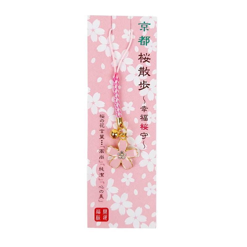 Llavero Japonés Flor de Sakura