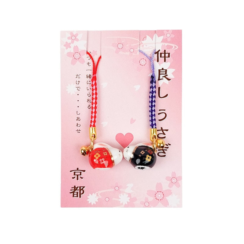 Llavero Japonés Love