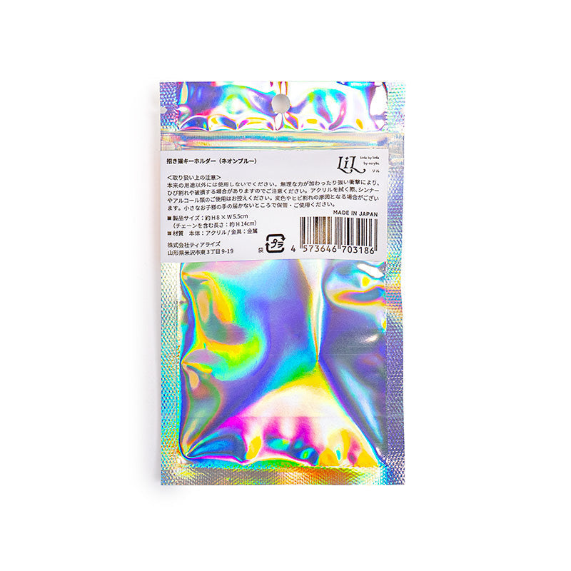 Llavero - Maneki Neko Azul Fluorescente