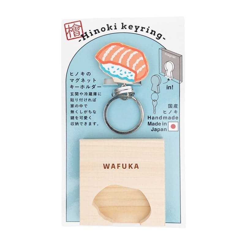 Llavero Sushi Japonés Ciprés