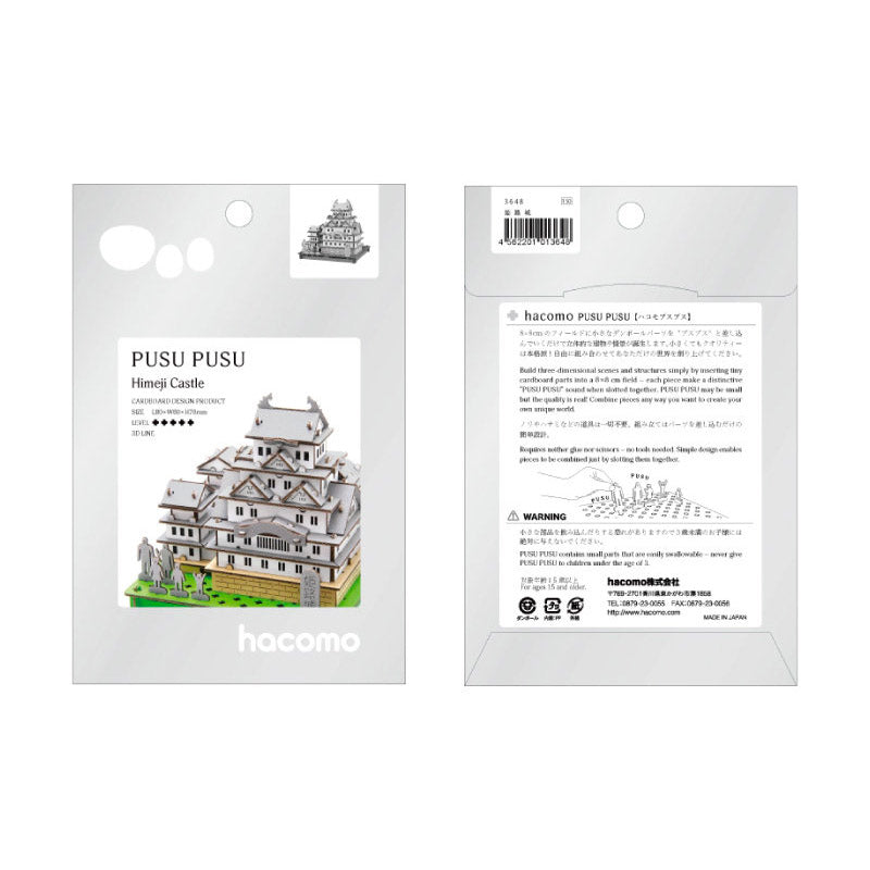 Maqueta Japonesa Mini - Castillo de Himeji