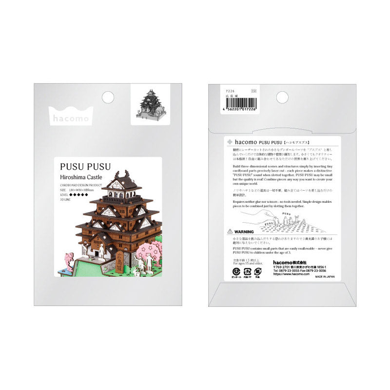 Maqueta Japonesa Mini - Castillo de Hiroshima