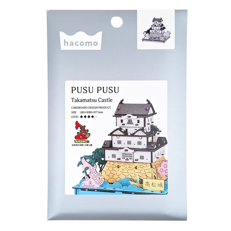 Maqueta japonesa en miniatura - Castillo de Takamatsu