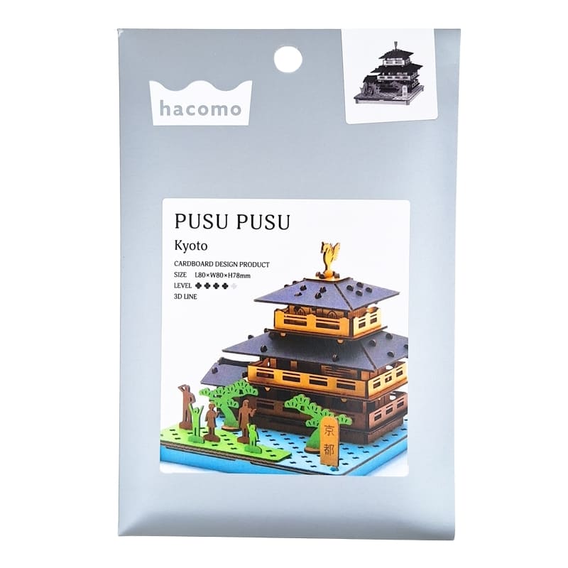 Modelo japonés en miniatura - Kioto