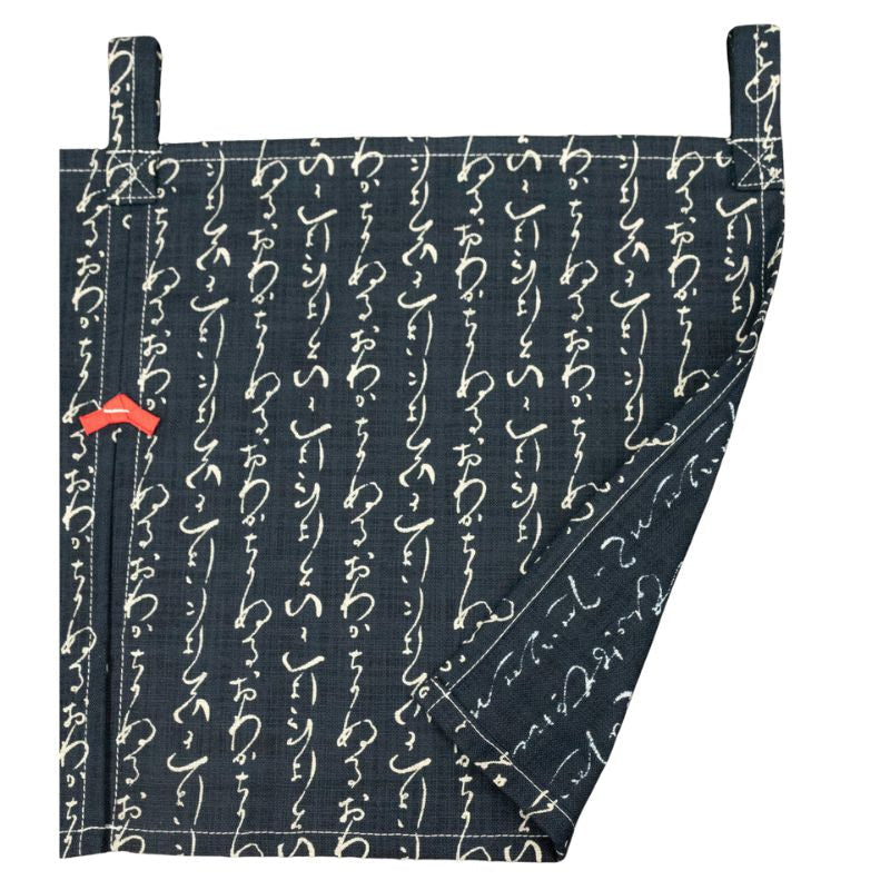 Corte japonés Noren Iroha - 85 x 30 cm