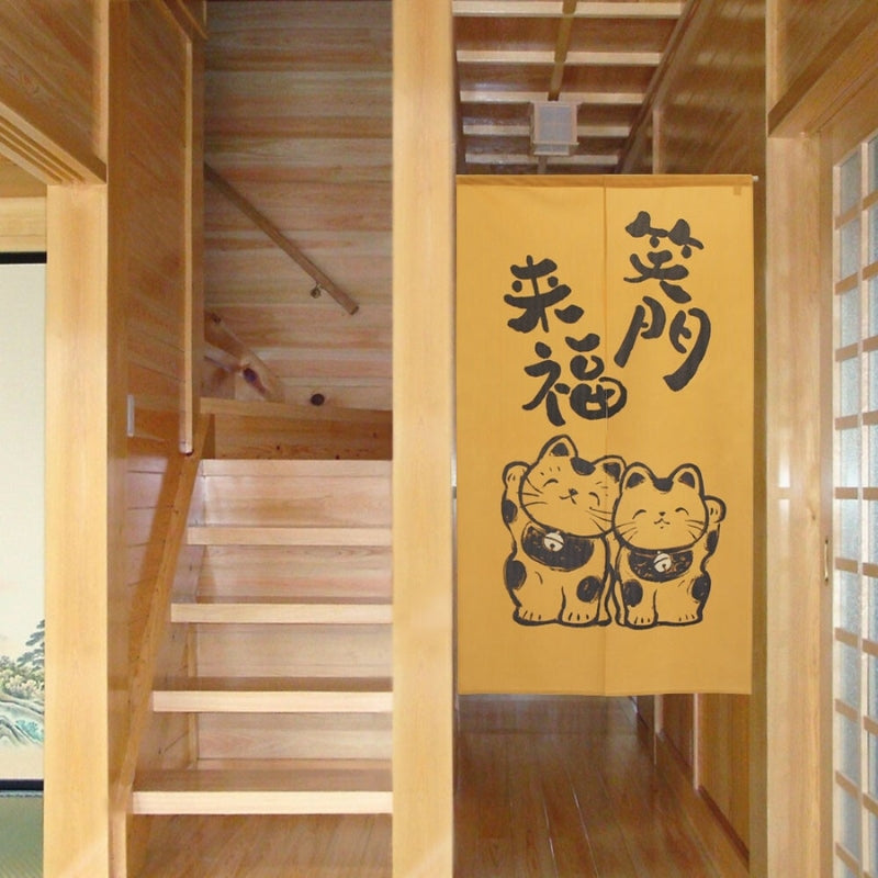Noren Japonés Felicidad y Suerte 85 x 150 cm