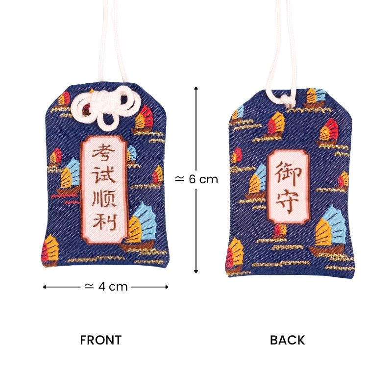 Omamori Aprobar Examen