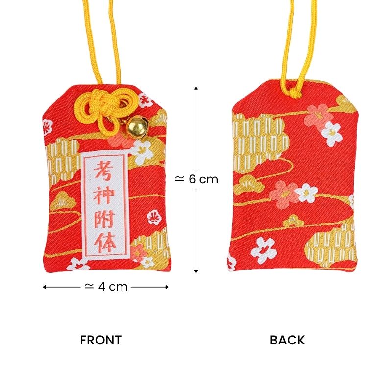 Omamori Japonés Éxito