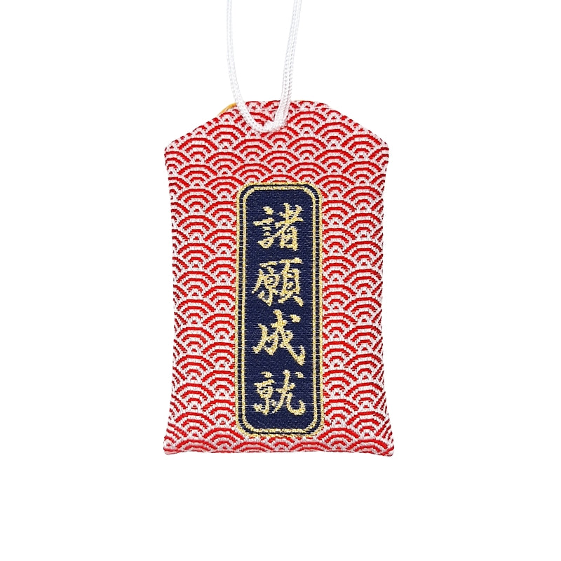 Omamori Japonés Ola Kanagawa