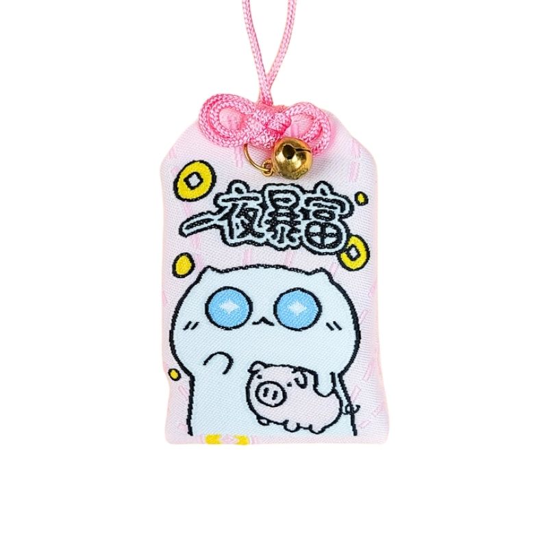 Omamori Kawaii Riqueza