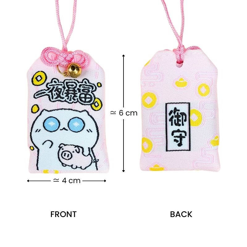 Omamori Kawaii Riqueza