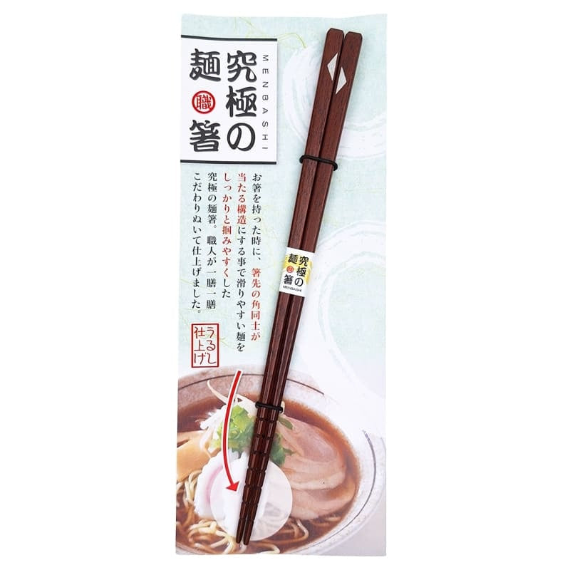 Palillos Japoneses Menbashi