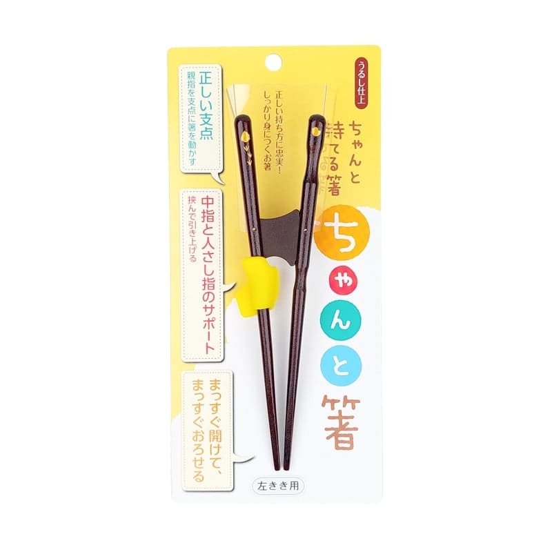 Palillos Japoneses para Niños