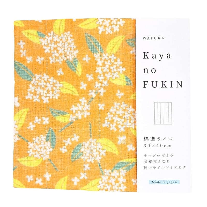 Paño de Cocina Japonés Kinmokusei