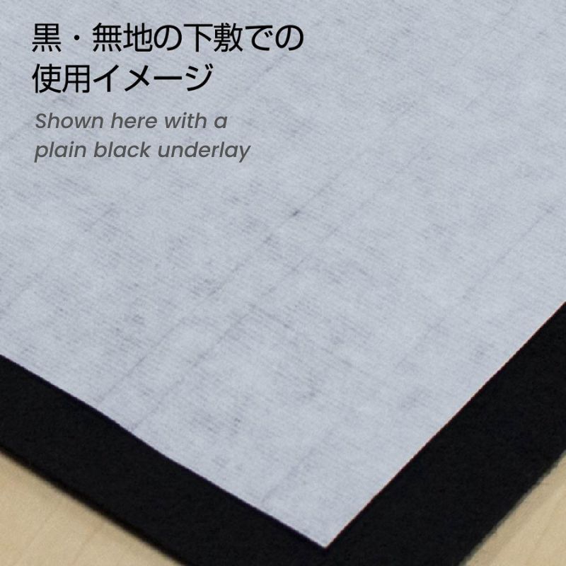 Papel de Caligrafía Japonesa Awagumo