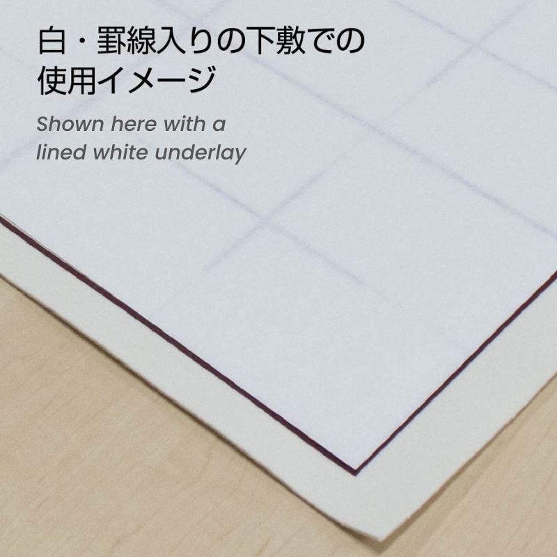 Papel de Caligrafía Japonesa Ōbai