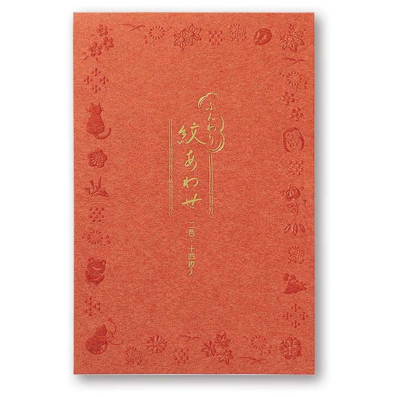 Papel Japonés con Relieve