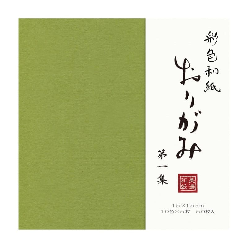 Papel Origami Mino Washi Vol. 1 - 15x15 cm