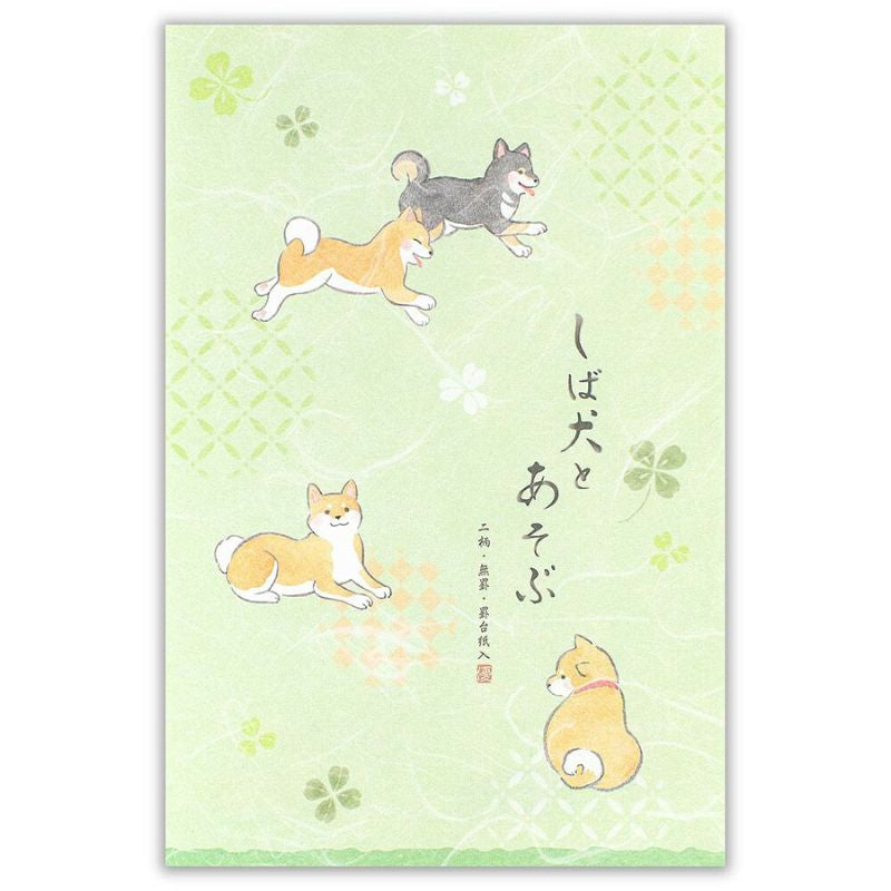 Papelería japonesa Shiba Inu