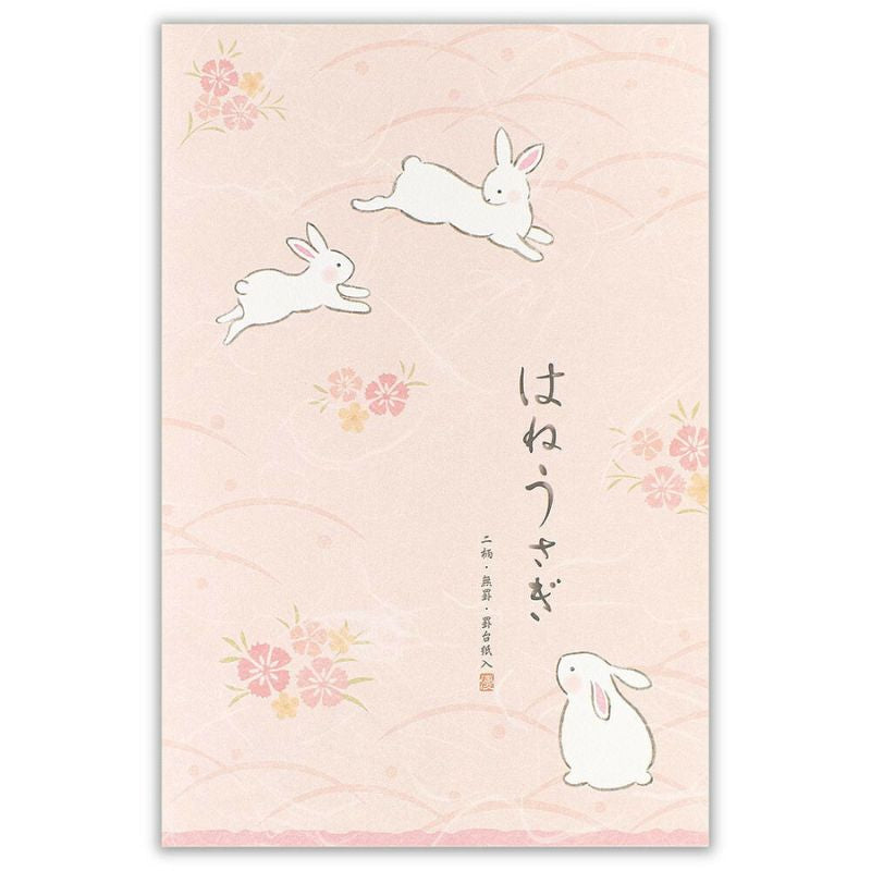 Papelería japonesa Usagi