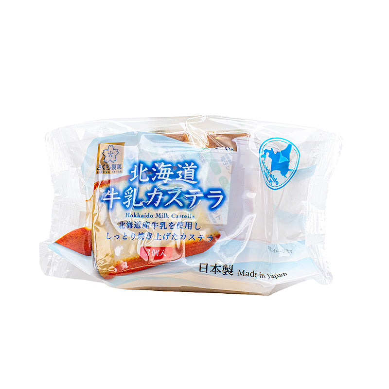 Pastel Castella - Leche de Hokkaido