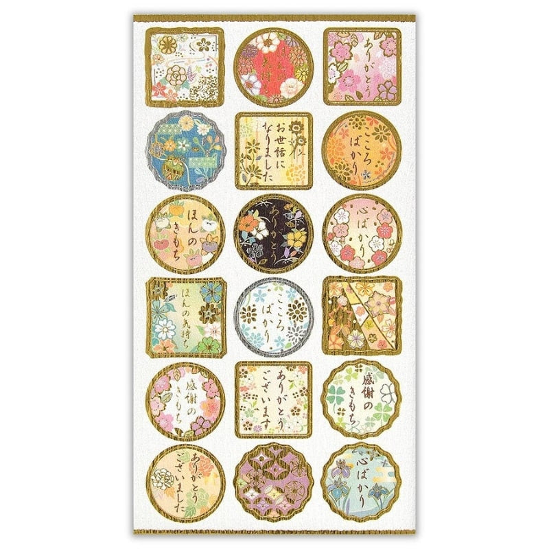 Pegatinas Japonesas Kimono