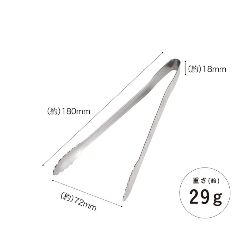 Pinza de Cocina Acero Inoxidable Japonesa - 18 cm