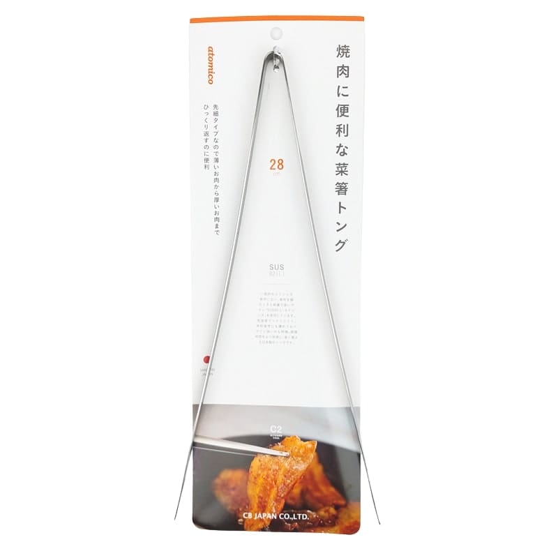 Pinzas Japonesas de Cocina de Acero Inoxidable - 28 cm