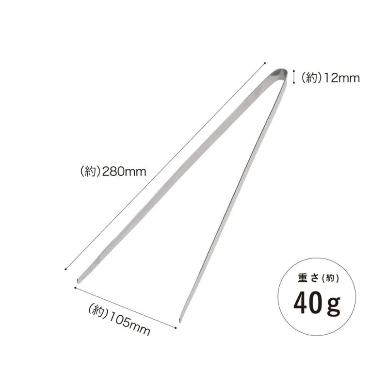 Pinzas Japonesas de Cocina de Acero Inoxidable - 28 cm