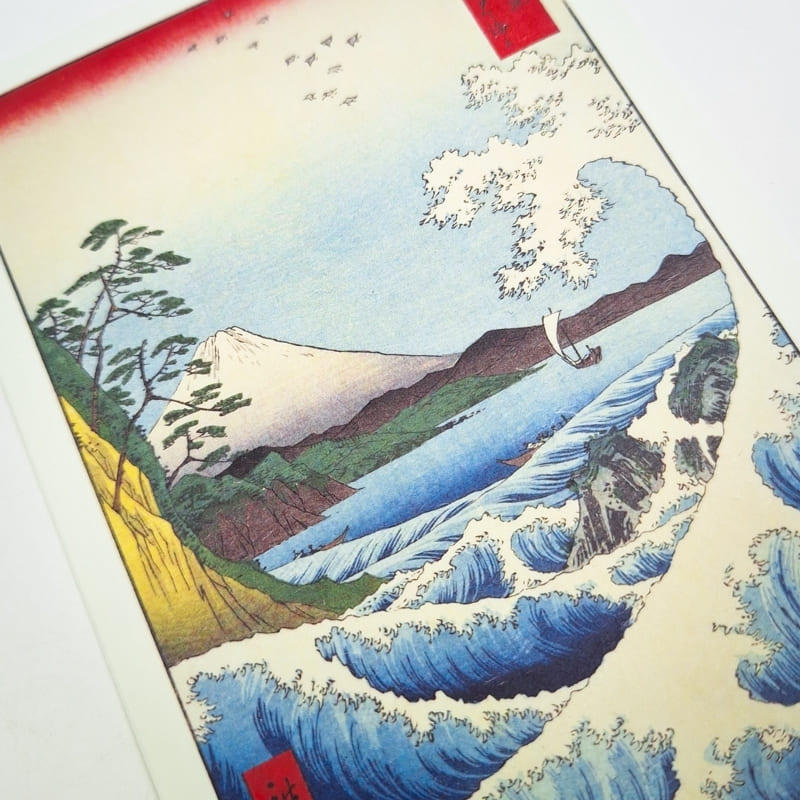 Postal Japonesa Mar de Satta