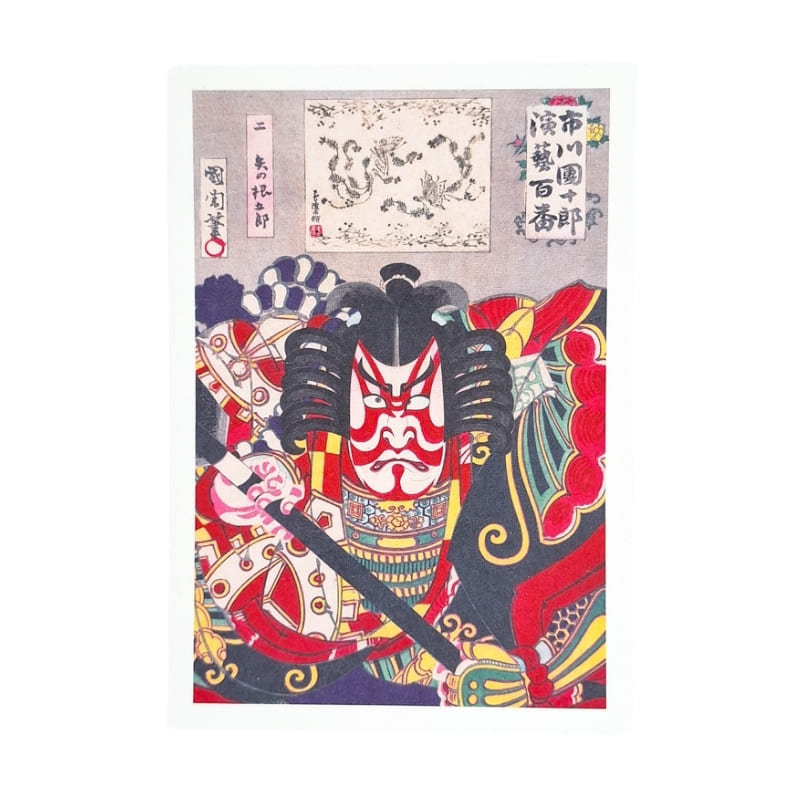 Postal Japonesa Yanone Gorō