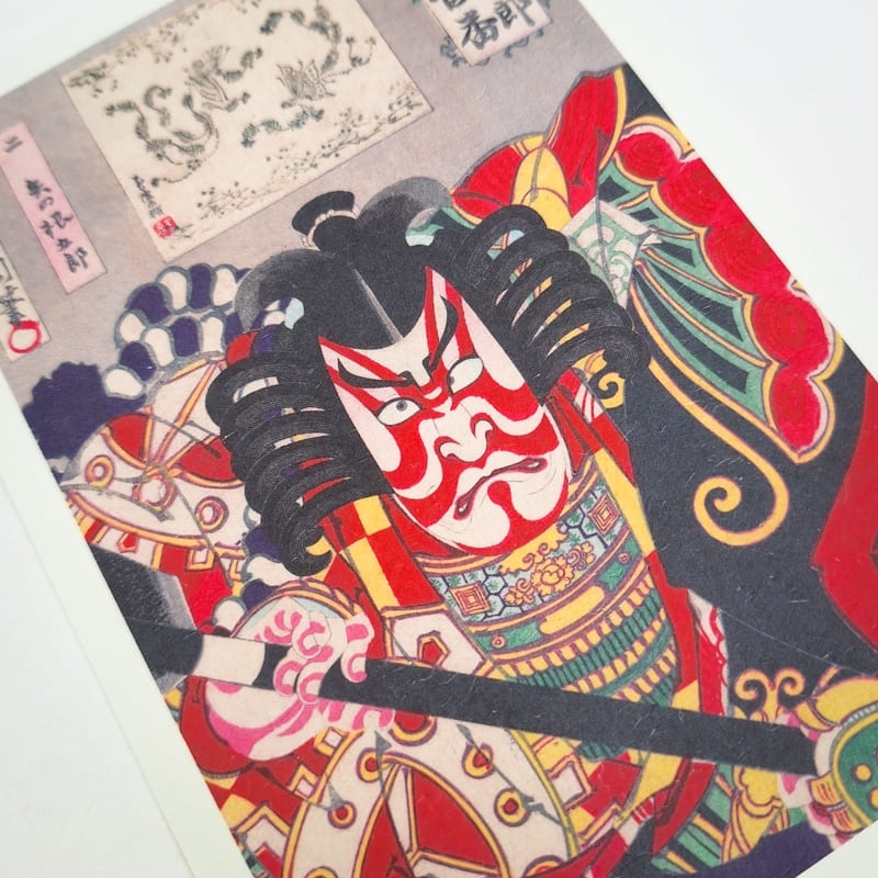 Postal Japonesa Yanone Gorō