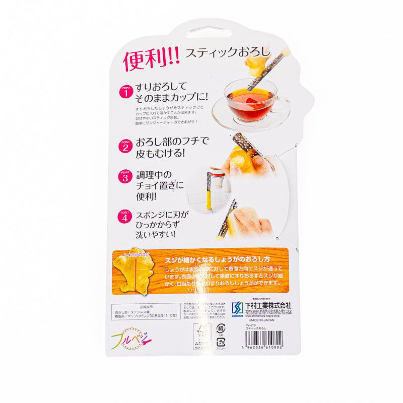 Rallador Japonés de Jengibre de Acero Inoxidable Tipo Stick
