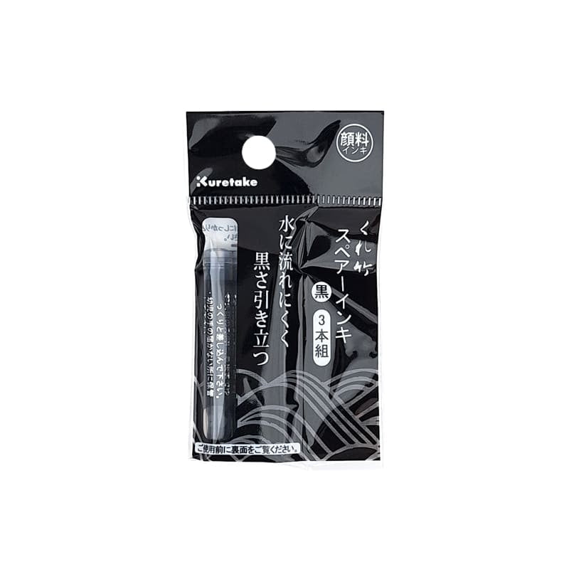 Recambios Tinta Negra Kuretake