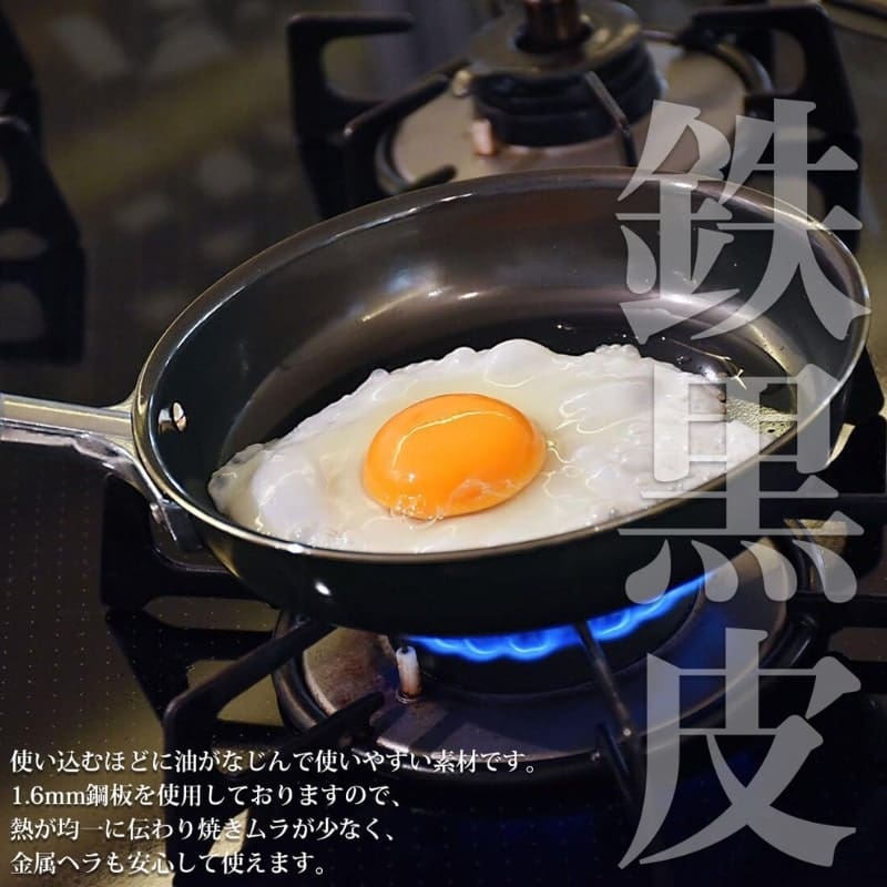 Sartén Japonesa - 16 cm