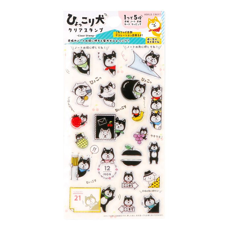 Sellos Transparentes Shiba