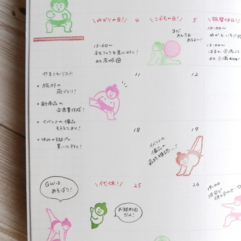 Sellos Transparentes Sumo