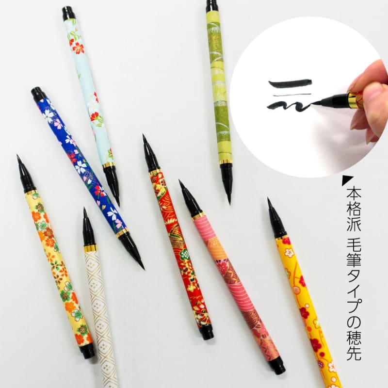 Set de 10 Rotuladores Negros Japoneses Koto