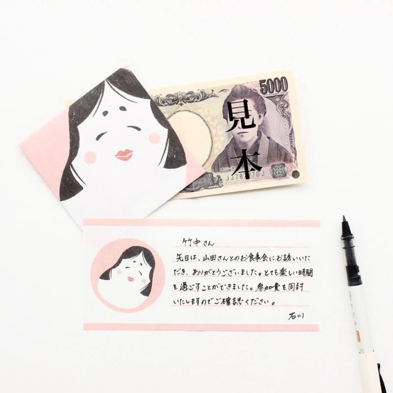 Set Tarjetas y Sobres Pochibumi Fukusuke