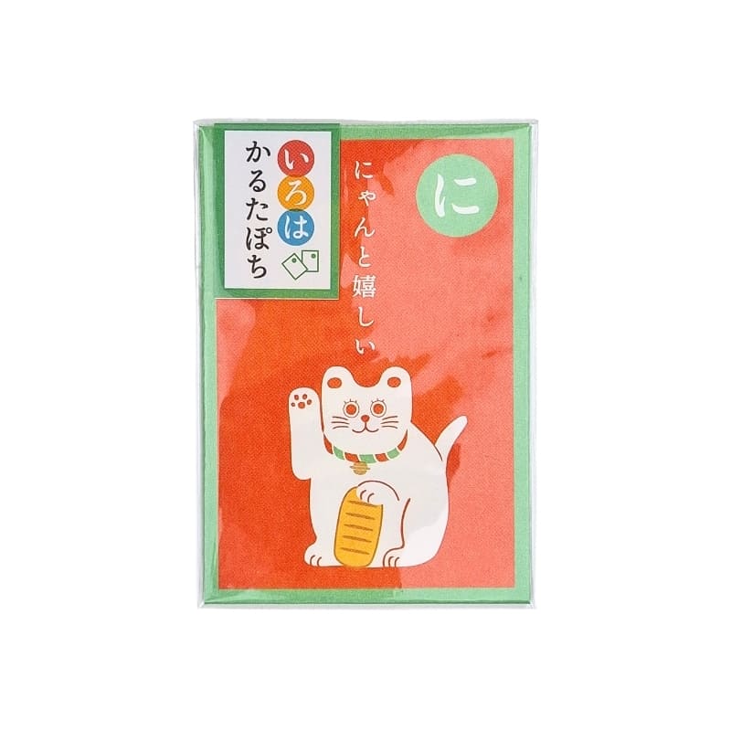 Sobres Pochibukuro Maneki Neko