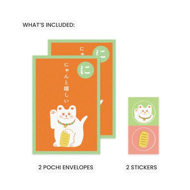 Sobres Pochibukuro Maneki Neko