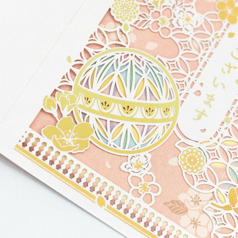 Tarjeta de Felicitación Japonesa Temari