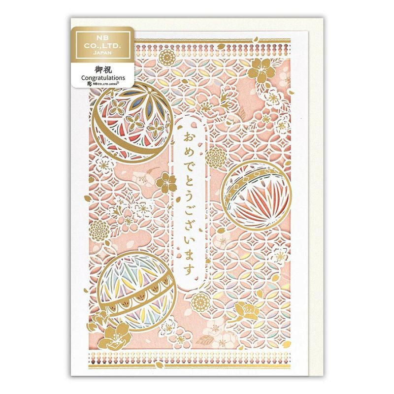Tarjeta de Felicitación Japonesa Temari