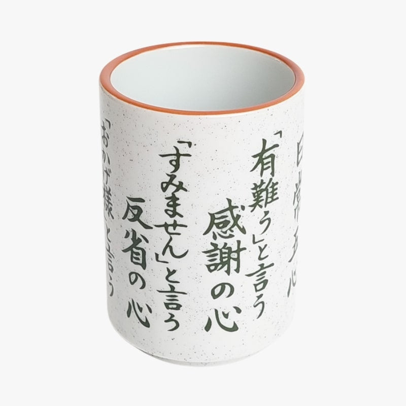 Taza japonesa Nashiji