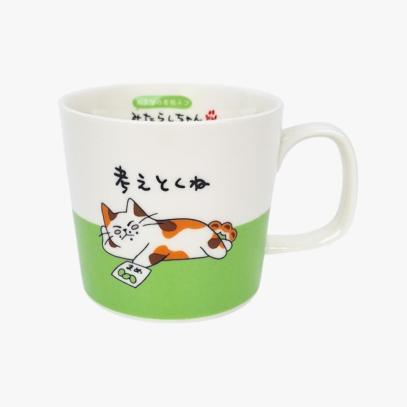 Taza Japonesa Mikeneko ’Me lo pensaré’