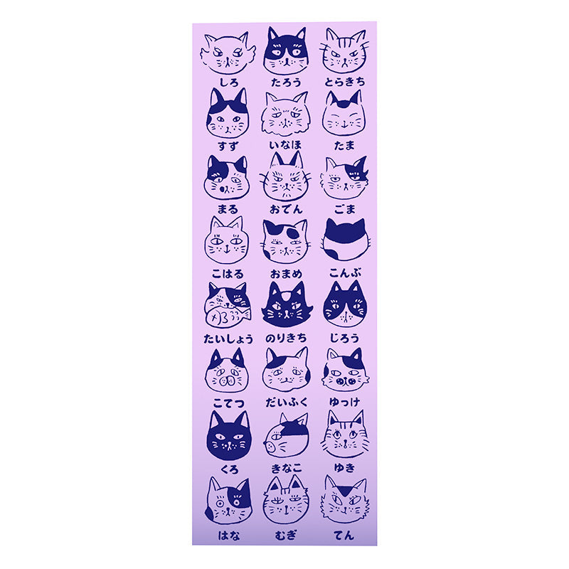 Tenugui Japonés Gatos