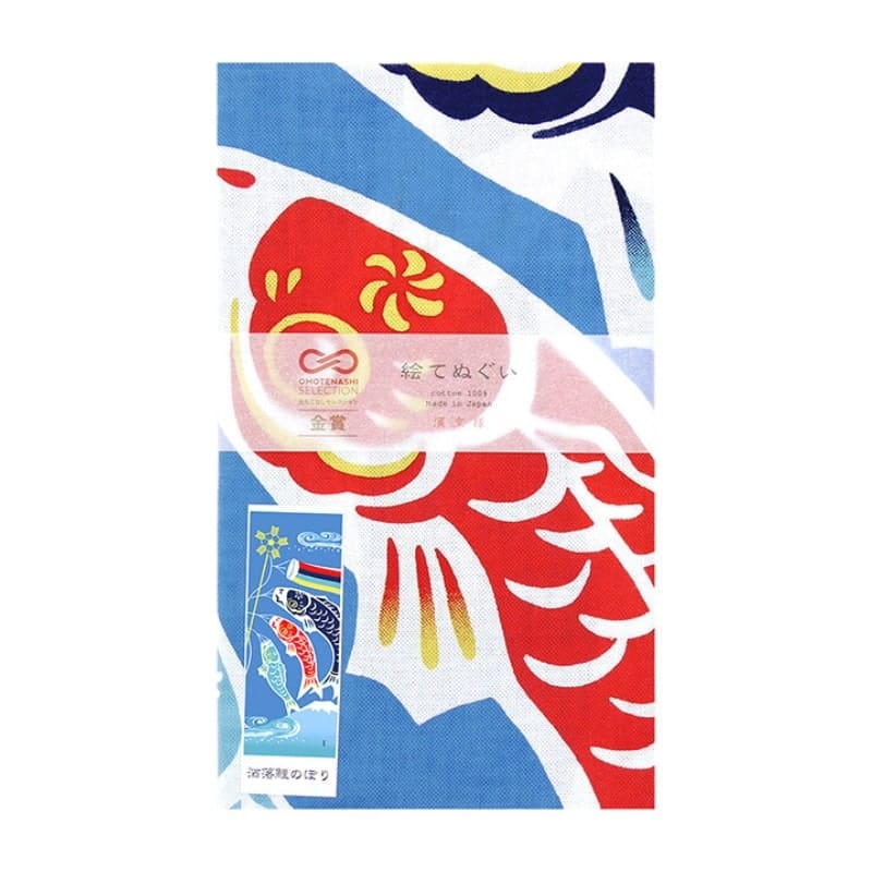 Tenugui Japonés Kodomo no Hi
