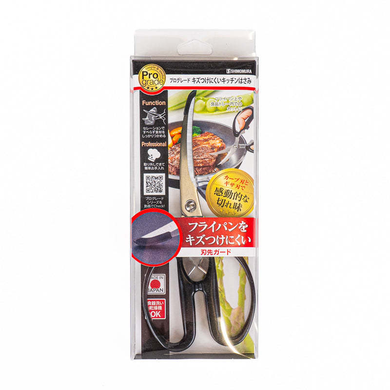 Tijeras de Cocina Japonesas de Acero Inoxidable Antirrayaduras