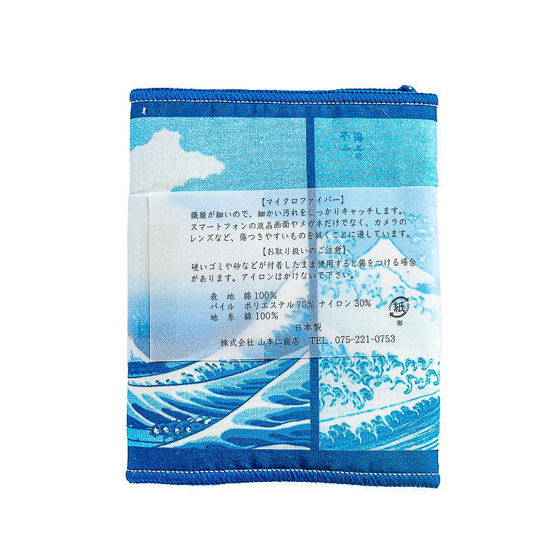 Toallita para Gafas - Hokusai Gran Ola